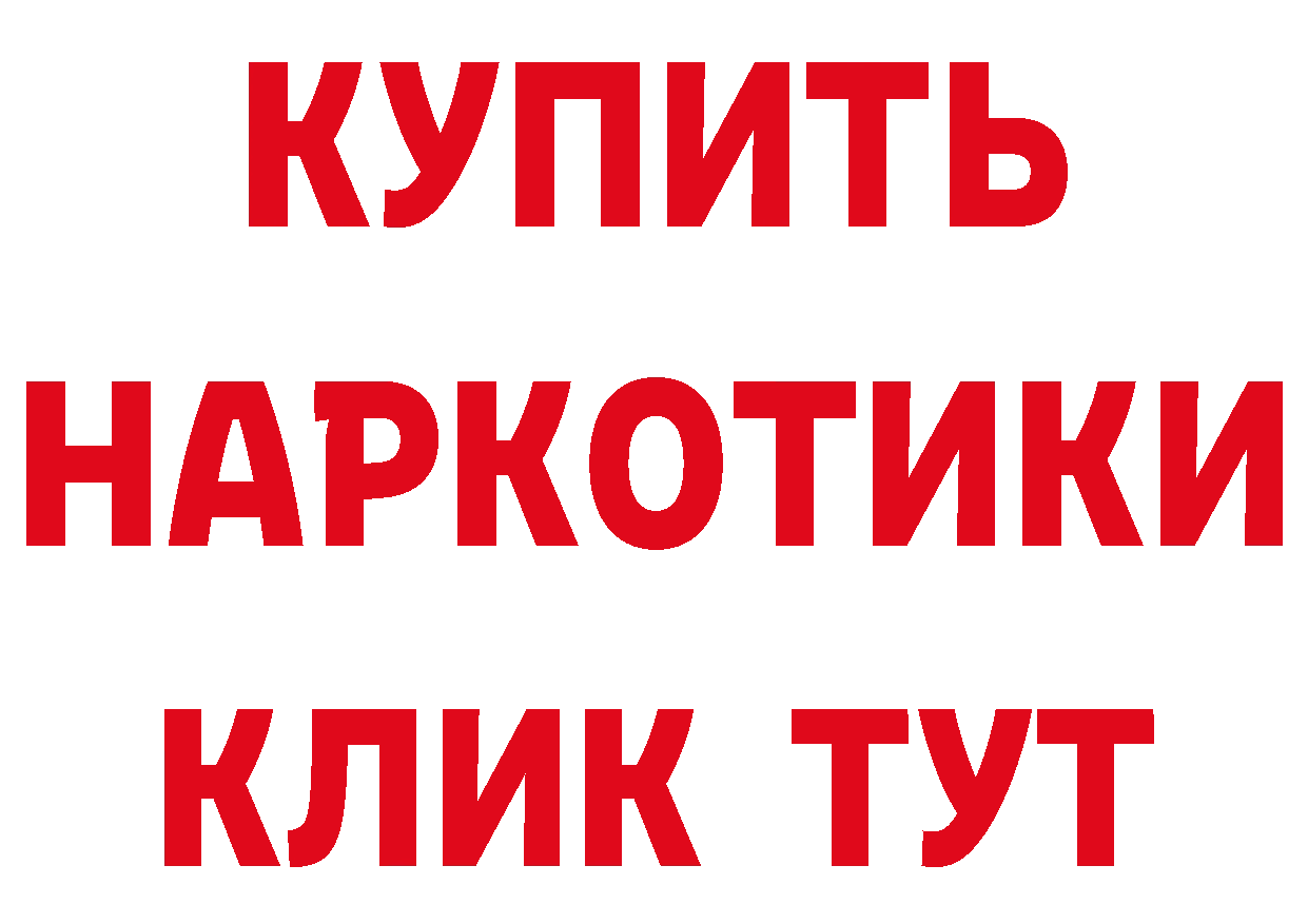 А ПВП крисы CK ТОР дарк нет ссылка на мегу Кропоткин